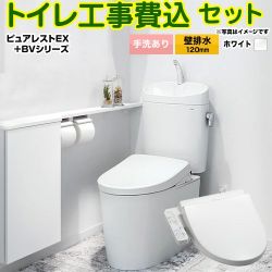 TOTO ピュアレストEX トイレ CS400BP--SH401BA-NW1+TCF2223E-NW1 工事費込