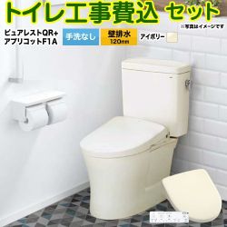 TOTO ピュアレストQR トイレ CS232BP--SH232BA-SC1+TCF4714AK-SC1 工事費込