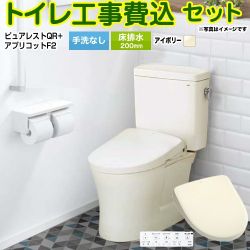 TOTO ピュアレストQR トイレ CS232B--SH232BA-SC1+TCF-4724-SC1 工事費込