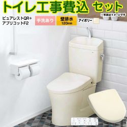 TOTO ピュアレストQR トイレ CS232BP--SH233BA-SC1+TCF-4724-SC1 工事費込