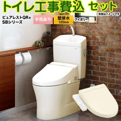 TOTO ピュアレストQR トイレ CS232BP--SH233BA-SC1+TCF6623-SC1 工事費込