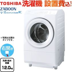 東芝 ZABOON 洗濯機 TW-127XM5R(W)