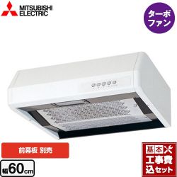 三菱 浅形 大風量タイプ レンジフード V-316KP7 工事セット