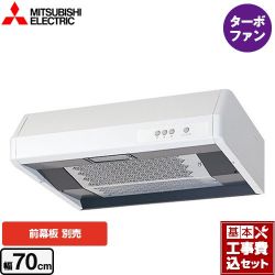 三菱 浅形 標準タイプ レンジフード V-317K7 工事セット