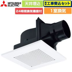 三菱 天井埋込形ダクト用換気扇 浴室換気扇 VD-10ZLC14 工事費込