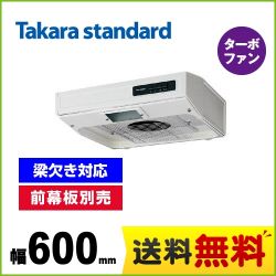 タカラスタンダード レンジフード VT-602N