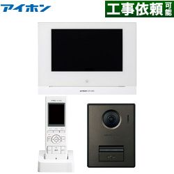 アイホン WP-24シリーズ ドアホン WP-24A/B