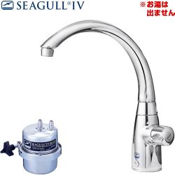 シーガルフォー 浄水器 X-1BE-MA02