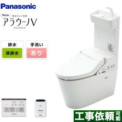 パナソニック NEWアラウーノV　S3Kタイプ トイレ XCH3013WSTK