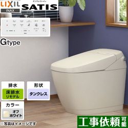 LIXIL サティス トイレ  YBC-G30H-DV-G315H-BN8