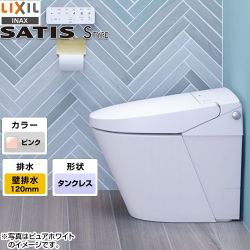 LIXIL サティスＳタイプ トイレ YBC-S40P-DV-S826P-LR8
