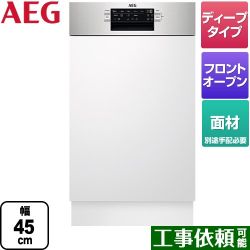 AEG ビルトイン 海外製食器洗い乾燥機 FEE73407ZM