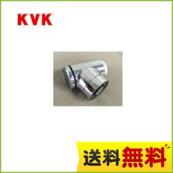 KVK キッチン水栓部材 HC747