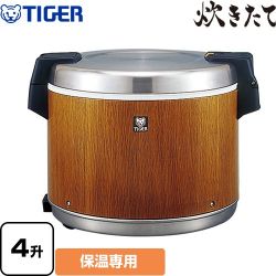 タイガー 炊きたて JHC型 業務用厨房機器 JHC-A721-MO