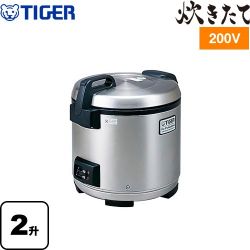 タイガー 炊きたて 業務用厨房機器 JNO-B361-XS
