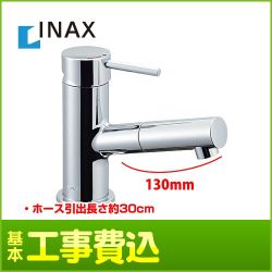 INAX 洗面水栓 LF-E345SYC 工事セット