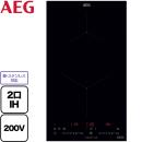 AEG 2口 IHクッキングヒーター ドロップインコンロ 電源：単相200V 18.5A 50/60Hz 共通（プラグ式） 黒 ≪AHI326CB≫