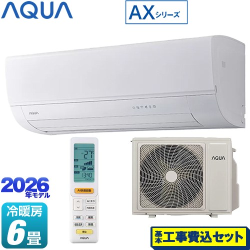 【工事費込セット（商品＋基本工事）】 AQUA AXシリーズ ルームエアコン ハイグレードモデル 冷房/暖房：6畳程度  ホワイト ≪AQA-AX226A-W≫