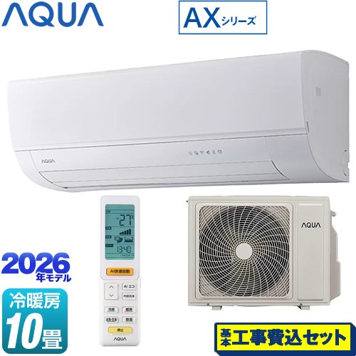 【工事費込セット（商品＋基本工事）】 AQUA AXシリーズ ルームエアコン ハイグレードモデル 冷房/暖房：10畳程度  ホワイト ≪AQA-AX286A-W≫