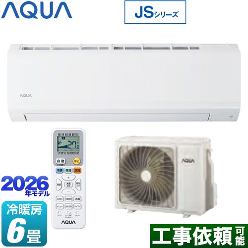 AQUA JSシリーズ ルームエアコン スタンダードモデル 冷房/暖房：6畳程度  ホワイト ≪AQA-JS226A-W≫