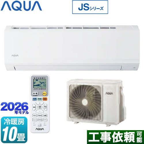 AQUA JSシリーズ ルームエアコン スタンダードモデル 冷房/暖房：10畳程度  ホワイト ≪AQA-JS286A-W≫
