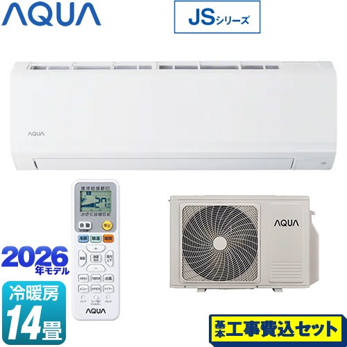 【工事費込セット（商品＋基本工事）】 AQUA JSシリーズ ルームエアコン スタンダードモデル 冷房/暖房：14畳程度  ホワイト ≪AQA-JS406A2-W≫