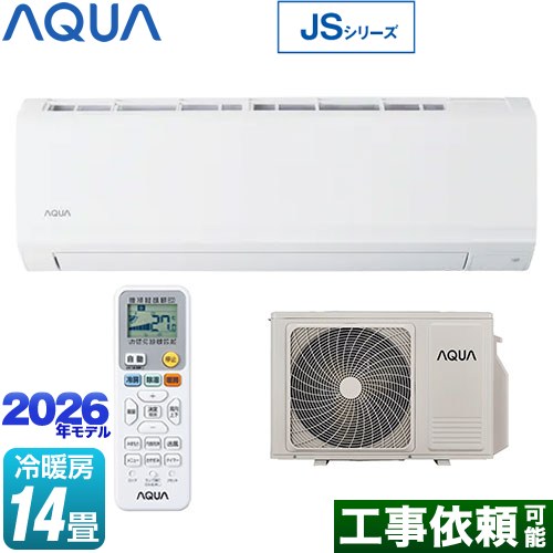 AQUA JSシリーズ ルームエアコン スタンダードモデル 冷房/暖房：14畳程度  ホワイト ≪AQA-JS406A2-W≫