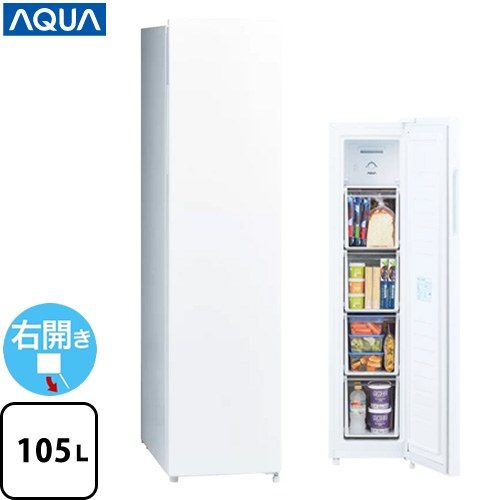 AQUA スリムフリーザー 冷凍庫 右開きタイプ 105L  ホワイト 【大型重量品につき特別配送】【設置無料】【代引不可】 ≪AQF-SF11R-W≫