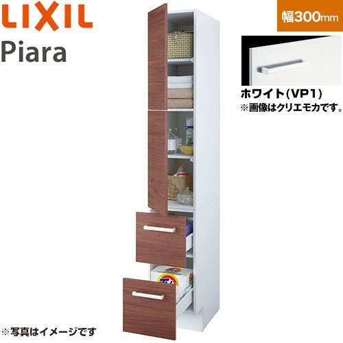 LIXIL ピアラ Piara 洗面化粧台部材 トールキャビネット 標準タイプ キャビネットのみ  ホワイト 【メーカー直送品】【代引・土日祝配送・時間指定 不可】 ≪ARS-305-VP1≫