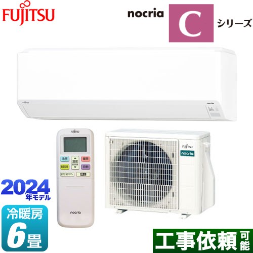 ルームエアコン 富士通 AS-C22J-W