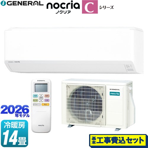 【工事費込セット（商品＋基本工事）】 株式会社ゼネラル ノクリア nocria Cシリーズ ルームエアコン コンパクトモデル 冷房/暖房：14畳程度  ホワイト ≪AS-C406T-W≫