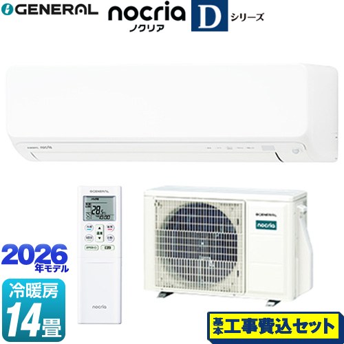 【工事費込セット（商品＋基本工事）】 株式会社ゼネラル ノクリア nocria Dシリーズ ルームエアコン 高さ250mmコンパクトタイプ 冷房/暖房：14畳程度  ホワイト ≪AS-D406T-W≫