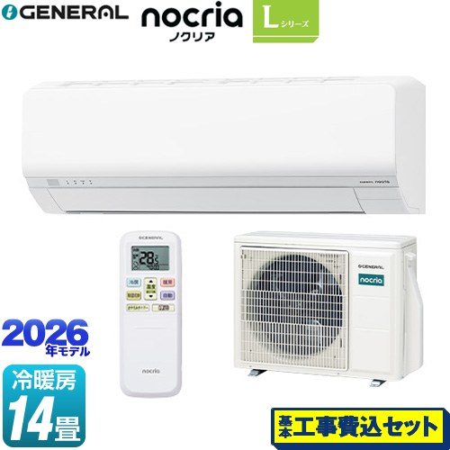 【工事費込セット（商品＋基本工事）】 株式会社ゼネラル ノクリア nocria Lシリーズ ルームエアコン 省エネモデル 冷房/暖房：14畳程度  ホワイト ≪AS-L406T2-W≫