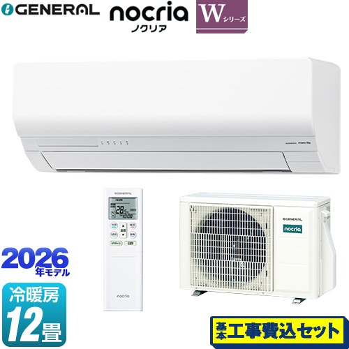 【工事費込セット（商品＋基本工事）】 株式会社ゼネラル ノクリア nocria Wシリーズ ルームエアコン 省エネモデル 冷房/暖房：12畳程度  ホワイト ≪AS-W366T-W≫