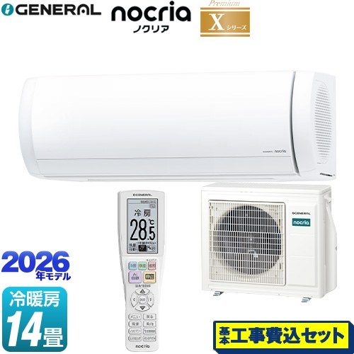 【工事費込セット（商品＋基本工事）】 株式会社ゼネラル ノクリア nocria Xシリーズ ルームエアコン プレミアムモデル 冷房/暖房：14畳程度  ホワイト ≪AS-X406T2-W≫