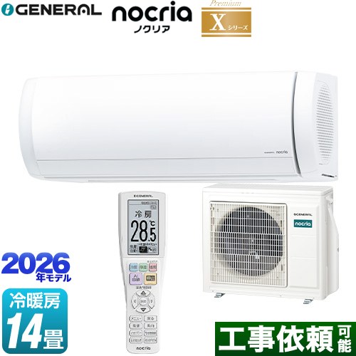 株式会社ゼネラル ノクリア nocria Xシリーズ ルームエアコン プレミアムモデル 冷房/暖房：14畳程度  ホワイト ≪AS-X406T2-W≫