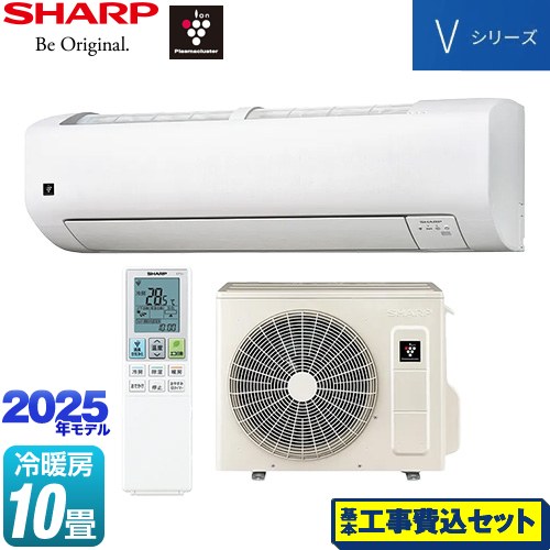 【工事費込セット（商品＋基本工事）】 シャープ Vシリーズ ルームエアコン 室内機：高さ250mmコンパクトタイプ 冷房/暖房：10畳程度  ホワイト系 ≪AY-T28V-W≫