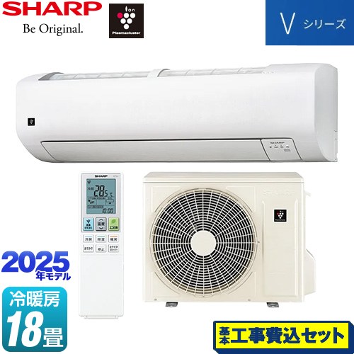 【工事費込セット（商品＋基本工事）】 シャープ Vシリーズ ルームエアコン 室内機：高さ250mmコンパクトタイプ 冷房/暖房：18畳程度  ホワイト系 ≪AY-T56V2-W≫