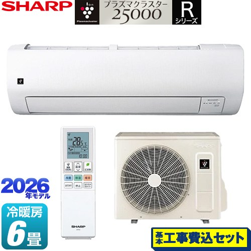 【工事費込セット（商品＋基本工事）】 シャープ Rシリーズ ルームエアコン 室内機：高さ250mmコンパクトタイプ 冷房/暖房：6畳程度  ホワイト系 ≪AY-U22RS-W≫