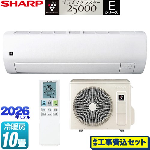 【工事費込セット（商品＋基本工事）】 シャープ Eシリーズ ルームエアコン 室内機：高さ250mmコンパクトタイプ 冷房/暖房：10畳程度  ホワイト系 ≪AY-U28E-W≫