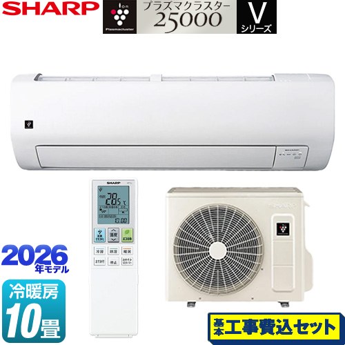 【工事費込セット（商品＋基本工事）】 シャープ Vシリーズ ルームエアコン 室内機：高さ250mmコンパクトタイプ 冷房/暖房：10畳程度  ホワイト系 ≪AY-U28V-W≫