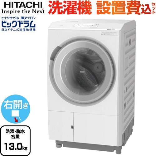 日立 ビッグドラム ドラム式洗濯乾燥機 糸くずフィルター 傷付ける 日立 ビッグドラム ドラム式洗濯乾燥機 糸くずフィルター 傷付ける