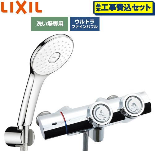 【工事費込セット（商品＋基本工事）】 LIXIL 一般水栓 プッシュ式 浴室水栓 エコアクアPlusシャワー(めっき仕様) 吐水口長さ：固定121±5mm(壁から)  ≪BF-HW156TSLA≫