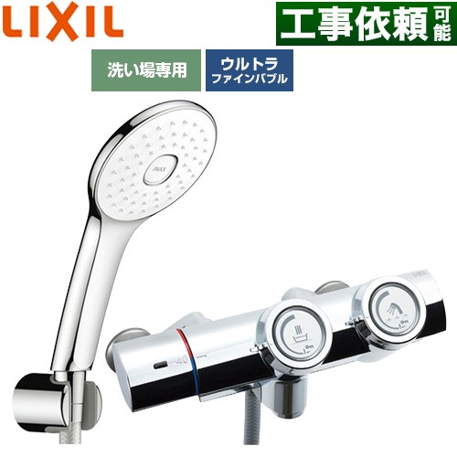 LIXIL 一般水栓 プッシュ式 浴室水栓 エコアクアPlusシャワー(めっき仕様) 吐水口長さ：固定121±5mm(壁から)  ≪BF-HW156TSLA≫