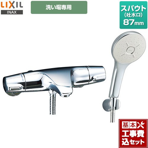 【工事費込セット（商品＋基本工事）】 LIXIL ジュエラシリーズ 浴室水栓 エコアクアシャワーSPA(めっき仕様) スパウト長さ87mm ≪BF-J147TSM≫