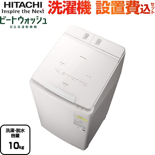 2023年製 洗濯機 擦りむける （7.0K）近隣配送無料＋保証＋設置
