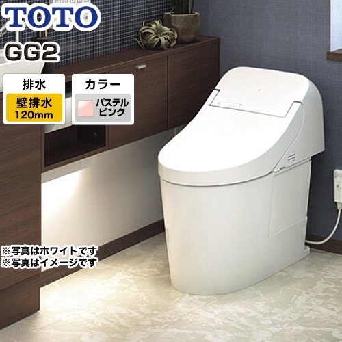 TOTO トイレ GG2タイプ ウォシュレット一体形便器（タンク式トイレ） 排水心120mm パステルピンク リモコン付属 ≪CES9425P-SR2≫