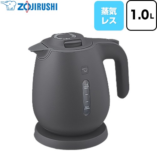 象印 電気ケトル 電気ケトル・ポット フローアシスト構造 容量：1.0L(1000ml)  チャコール ≪CK-JA10(HZ)≫