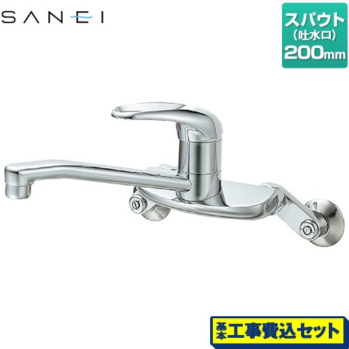 【工事費込セット（商品＋基本工事）】 三栄 キッチン水栓 壁付 シングル混合栓  ≪CK2710-13≫