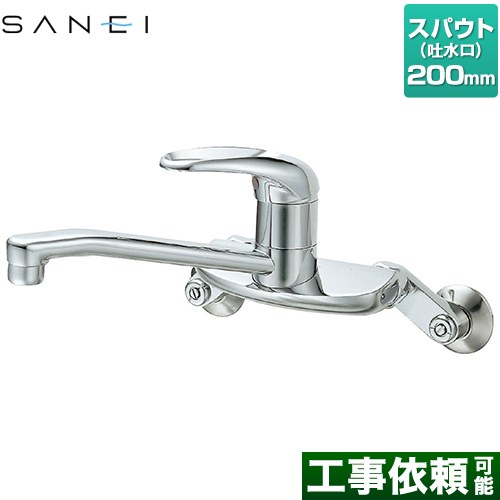 三栄 キッチン水栓 壁付 シングル混合栓  ≪CK2710-13≫